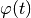 \varphi(t)